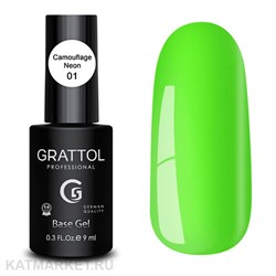 Grattol 9мл Камуфлирующая База Неон 01 10614001