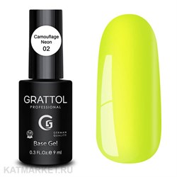 Grattol 9мл Камуфлирующая База Неон 02 10614002