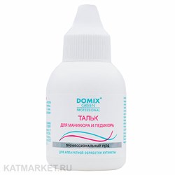 Domix 25г Тальк для маникюра и педикюра (406771) 32008002