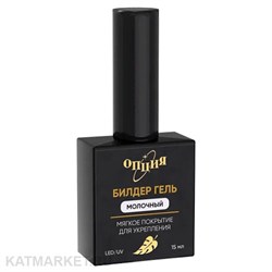 {{photo.Alt || photo.Description || 'Опция 15мл Билдер-гель Молочный с кисточкой'}}