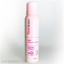 Smart Сухое молекулярное масло 150мл 32504031