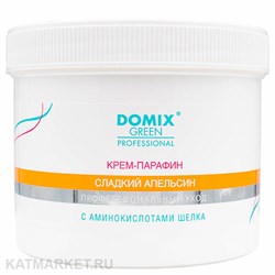 Domix 500мл Крем-парафин Сладкий апельсин с аминокислотами шелка (403428) 32015001