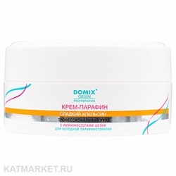 Domix 60мл Крем-парафин Сладкий апельсин с аминокислотами шелка (405477) 32015002
