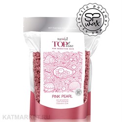 ItalWax Пленочный воск Top Line, Розовый жемчуг 750г 22205022