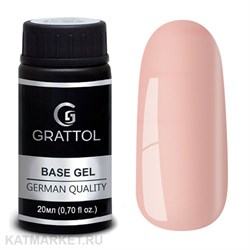 Grattol 20мл Камуфлирующая База 05 10616005