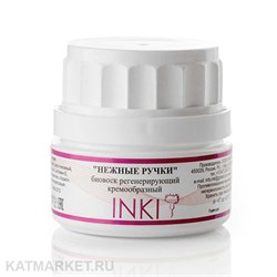 INKI Биовоск регенерирующий кремообразный Нежные ручки 10мл 32800736