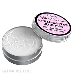 {{photo.Alt || photo.Description || 'Milv 30мл Личи Крем-баттер для рук (18629)'}}