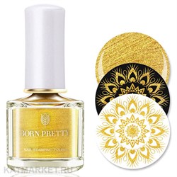 BornPretty 6мл Лак для стемпинга WN01, золото 60505051