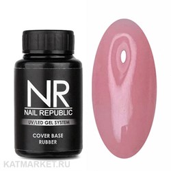 {{photo.Alt || photo.Description || 'NR 30мл Камуфлирующая Каучуковая База 09'}}