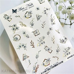 Aminails слайдеры gb 0175 61224175