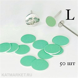 Smart L 25мм, 180грит, 50шт Green Push UP Вспененные сменные диски 60725002