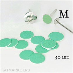 Smart M 20мм, 100грит, 50шт Green Push UP Вспененные сменные диски 60725011