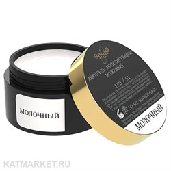 Опция Акригель молочный 50мл 12007006