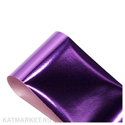 Фольга Глянцевая 50см, Фиолетовая 61503008