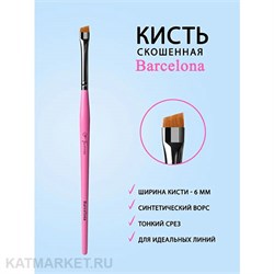 {{photo.Alt || photo.Description || 'FreiAVIVER Кисть для бровей скошенная Barcelona 6мм, розовая'}}