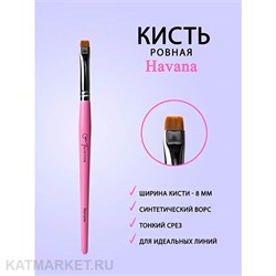 {{photo.Alt || photo.Description || 'FreiAVIVER Кисть для бровей ровная Havana 8мм, розовая'}}