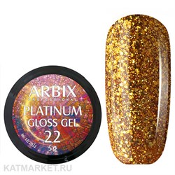 Arbix 5г Platinum Gloss гель 22 11220022