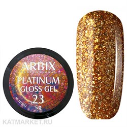 Arbix 5г Platinum Gloss гель 23 11220023