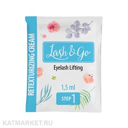 Lash&Go Состав для ламинирования №1 Lash&Go Retexturizing Cream в саше 1,5мл 81307021