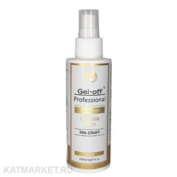 Pride Gold 150мл Dragon Fruit Антисептик 31901201