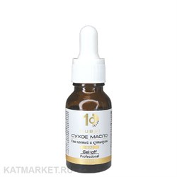 Pride 15мл Dubai Gold Сухое масло для ногтей и кутикулы 31911011