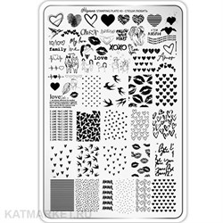 {{photo.Alt || photo.Description || 'Малина Пластина для стемпинга 43 "Спеши любить" (+ демолист)'}}