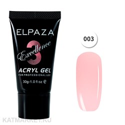 Elpaza 30мл Акригель Excellence 03 11216203