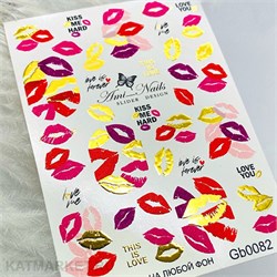 Aminails слайдеры gb 0082 61224082