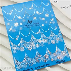 Aminails слайдеры gb 0252 61224252