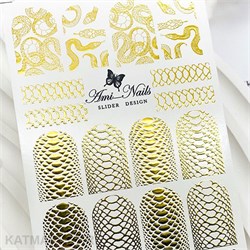 Aminails слайдеры gb 0259 61224259