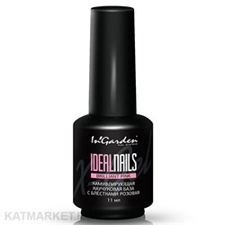 Ingarden 11мл Камуфлирующая каучуковая база Идеальные ногти, Brilliant Pink розовая с шиммером 10500041