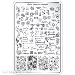 {{photo.Alt || photo.Description || 'Малина Пластина для стемпинга 28 "Расцветай!" (+ демолист)'}}