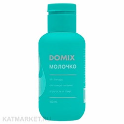 Domix 100мл Perfumer Молочко (406757) 32012002
