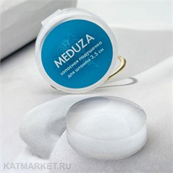 Малина Запасная подушечка для штампа 