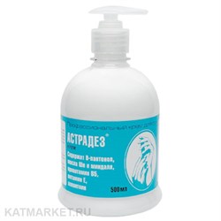 Астрадез Крем 500мл питательный крем для рук с дозатором 31805001