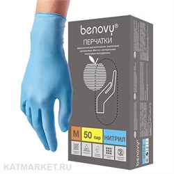 Benovy голубые XS 100шт Перчатки нитриловые 60417201