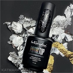 Ingarden 11мл Топ с поталью Potaltop без л/с, глянцевый серебро 10524002
