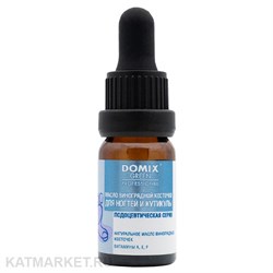 Domix PS 10мл Масло виноградной косточки для ногтей и кутикулы (407082) 32003022