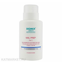 Domix 255мл Nail prep 3в1 Обезжириватель, cредство для снятия липкого слоя, лака для ногтей (402636) 32005012