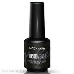 Ingarden 11мл Матовый топ Cosmo Velvet без липкого слоя 10500242