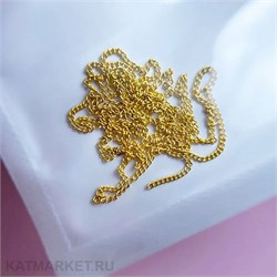 ZooNail Цепь для маникюра 0,8мм золото 50см (1780) 61601780