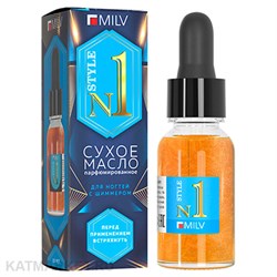 {{photo.Alt || photo.Description || 'Milv 15мл Jadore 01 Сухое парфюмированное масло для ногтей с шиммером (20083)'}}