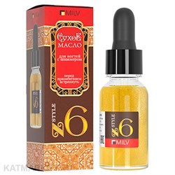 {{photo.Alt || photo.Description || 'Milv 15мл La Sultane De Saba Ayurvedic 06 Сухое парфюмированное масло для ногтей с шиммером (20093)'}}