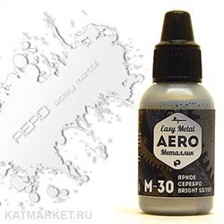 Краска для аэрографа Pacific 18мл Яркое Серебро 32703004