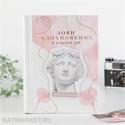 Альбом для наклеек и слайдеров 