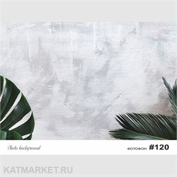 Фотофон 30х40см fn 120 60827120