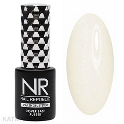 NR 10мл Камуфлирующая Каучуковая База с шиммером 21 11702021