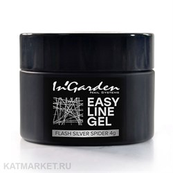 {{photo.Alt || photo.Description || 'Ingarden 4г Светоотражающая паутинка Flash Silver серебро'}}