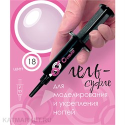 {{photo.Alt || photo.Description || 'BSG 7г Шприц Жёсткий гель для наращивания Суфле 18 высокой вязкости, Пудрово-розовый'}}