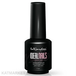 {{photo.Alt || photo.Description || 'Ingarden 11мл Камуфлирующая каучуковая база Идеальные ногти, Cover Pink розовая'}}